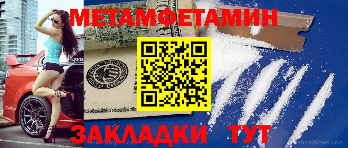 Amphetamine VHQ  Амфетамин  Железногорск  Вход с VPN 