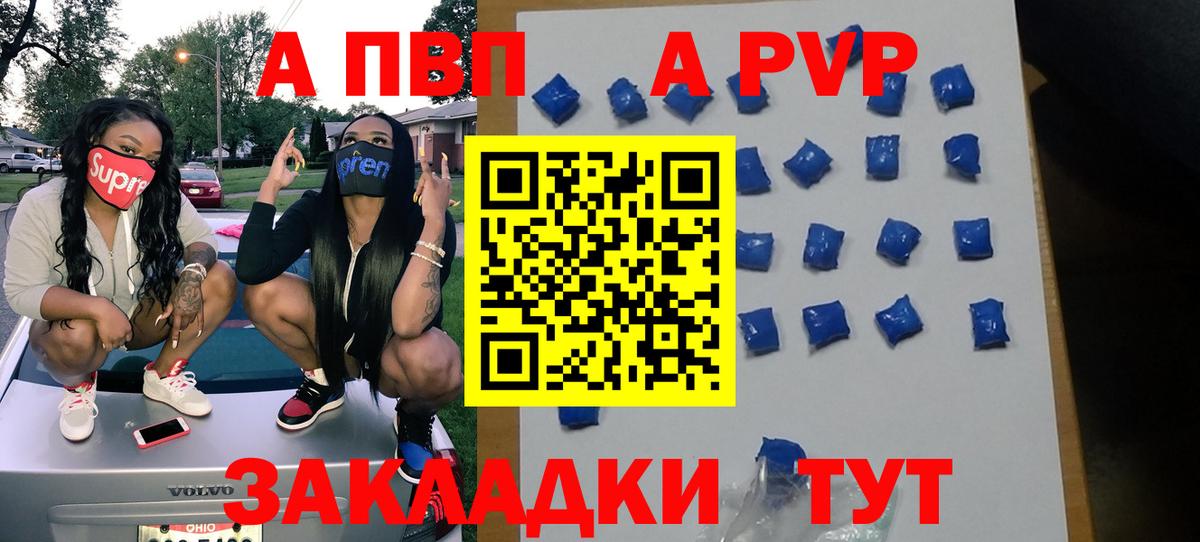 Железногорск  Cocaine  Вход с VPN  ГАШИШ  Канабис  Мефедрон кристаллы 