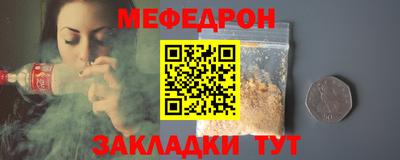трава Ливны