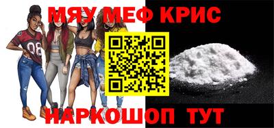 кристаллы Ликино-Дулёво