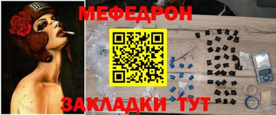 трава Ливны