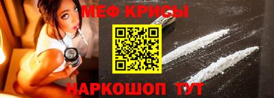 кристаллы Ликино-Дулёво