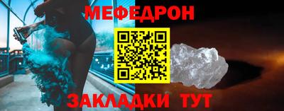 мефедрон мука Лесосибирск
