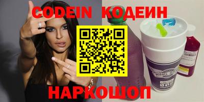 мефедрон мука Лесосибирск