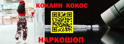 кристаллы Ликино-Дулёво