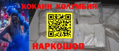 кристаллы Ликино-Дулёво
