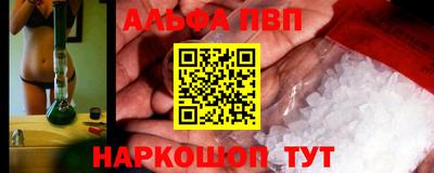 трава Ливны