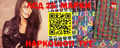 трава Ливны