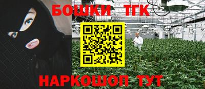 трава Ливны