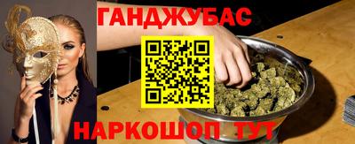 трава Ливны