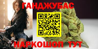трава Ливны