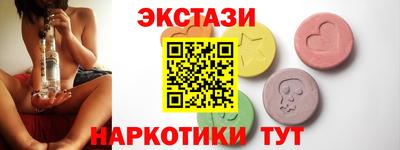 трава Ливны
