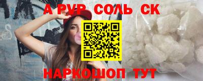 мефедрон мука Лесосибирск