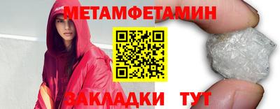 мефедрон мука Лесосибирск