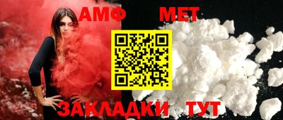 герыч Кумертау
