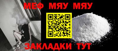 мефедрон мука Лесосибирск