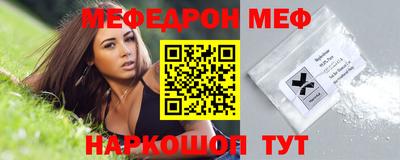 трава Ливны