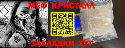 мефедрон мука Лесосибирск