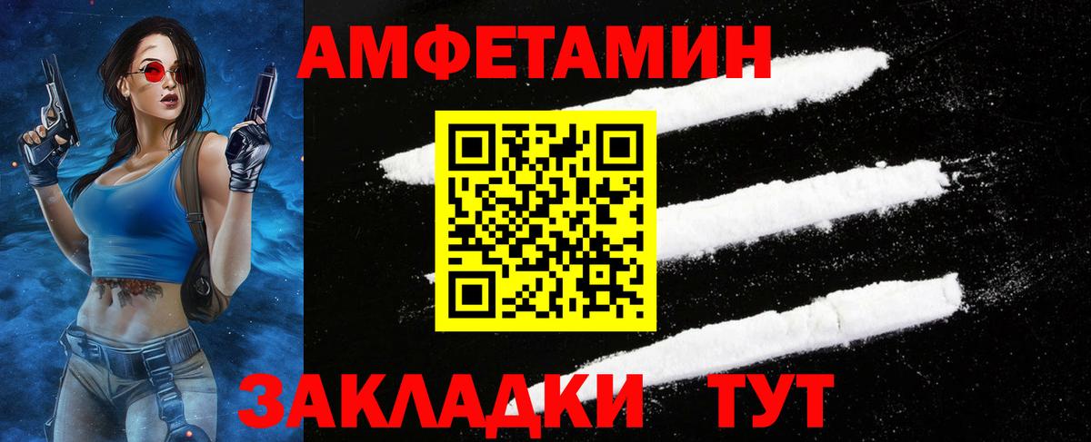 Метамфетамин витя  Вход с VPN  Железногорск  Метамфетамин витя 
