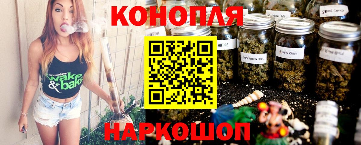 Канабис ГИДРОПОН  Каннабис VHQ  Вход с VPN  Железногорск 